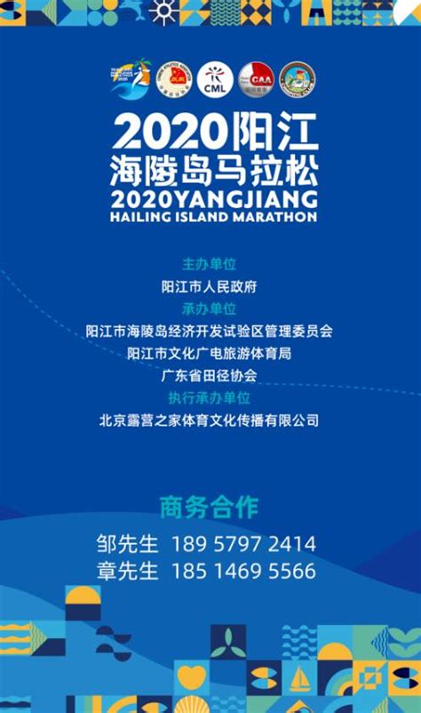 海陵岛隶属阳江市江城区海陵岛经济开发试验区，是广东第四大海岛