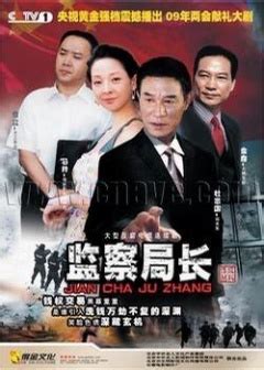 一部弘扬中国检察官生死捍卫正义和法律的系列电影《完美指控》即将开机 - 知乎