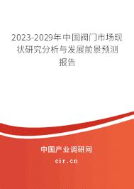 2021年中国阀门驱动装置产业链现状、市场规模及发展前景 未来市场规模或将进一步萎缩_前瞻趋势 - 前瞻产业研究院