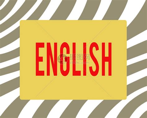 显示英语的书写笔记与英国相关的商业概念展示语言文化英国文学类水平矩高清图片下载-正版图片503732766-摄图网
