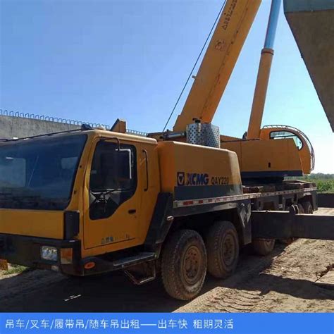 牡丹江履带吊出租 25吨至130吨吊车租赁臂长55米 道路救援