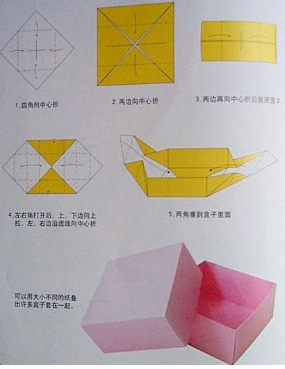 折纸大全简单又漂亮 杰克盒子折纸步骤图解（郁金香手工折纸） - 有点网 - 好手艺