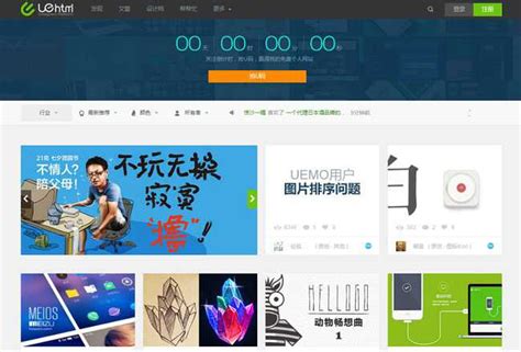 超兴奋，我这样的新手也能建网站了_广州建站培训学员_学做网站论坛