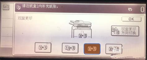 复印机的使用方法【图解】_360新知