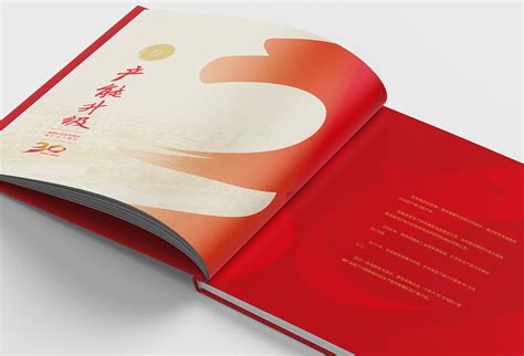 双龙逐梦三十周年画册设计_春分品牌设计-站酷ZCOOL