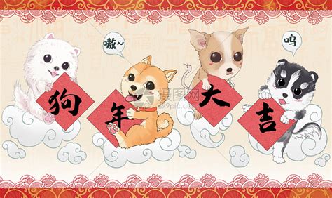 狗年春节对联春联图片下载_红动中国