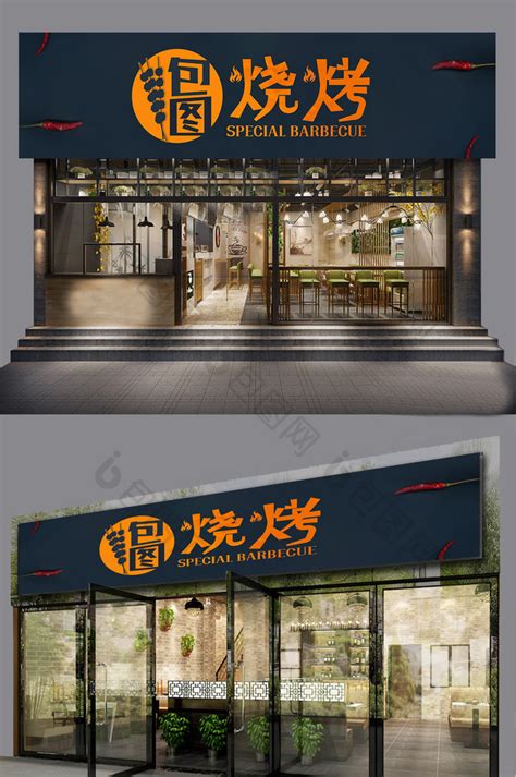 韩式烤肉店取名 简单大气的烤肉店名字 - 起名网
