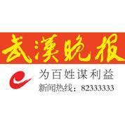 人民网、长江日报报业集团签战略合作协议_武汉24小时_新闻中心_长江网_cjn.cn