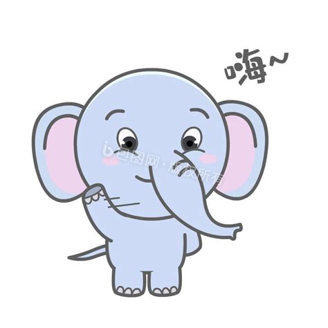 可爱卡通大象打招呼表情包gif动图下载-包图网