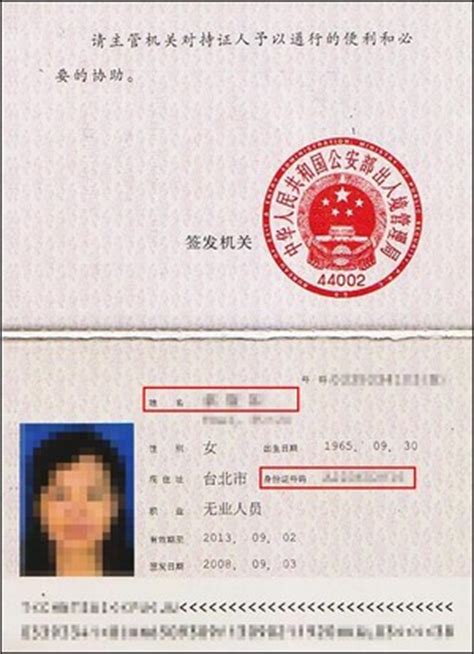 台湾/外籍/港澳用户，申请支付宝实名认证需要提供哪些资料 ...