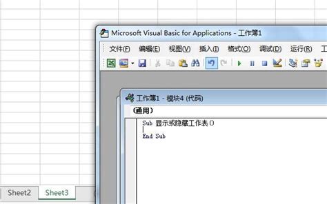 Excel 可自动生成VBA 代码（别怕VBA）_操作