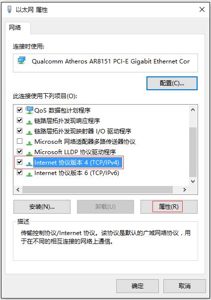 win10手动设置ip地址和dns具体参数(手把手教你设置ip地址和dns)-老汤博客