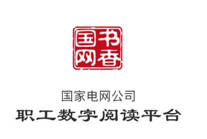 首届南国书香节“阅读推广奖”获奖名单开始公示