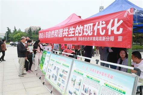 2020年9月26日 渭南文化旅游资讯微报（组图） - 本网新闻 - 陕西网