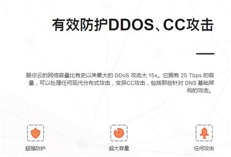 供应新款CDN防DDOS 质量高 售后服务好的免备案CDN防CC批发_防攻击CDN_ENCLU