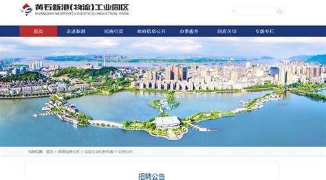 2013年11月27日湖北省武汉起点人力资源市场大型招聘会