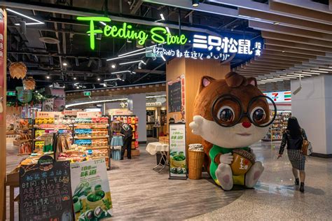 这家三只松鼠开在南京的最大旗舰店效果好吗？_联商网
