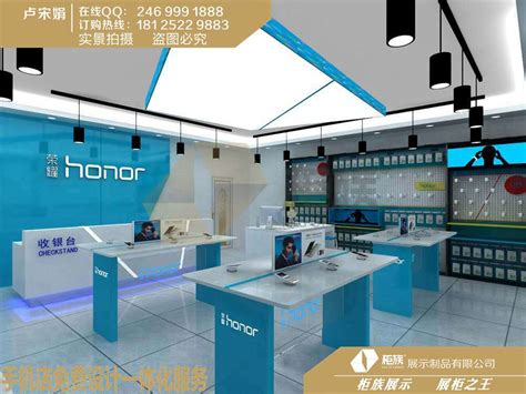 荣耀（Honor）手机SI设计开发深圳SI设计,专卖店设计,空间设计,SI设计公司,专卖店设计公司,空间设计公司 - 微空间设计