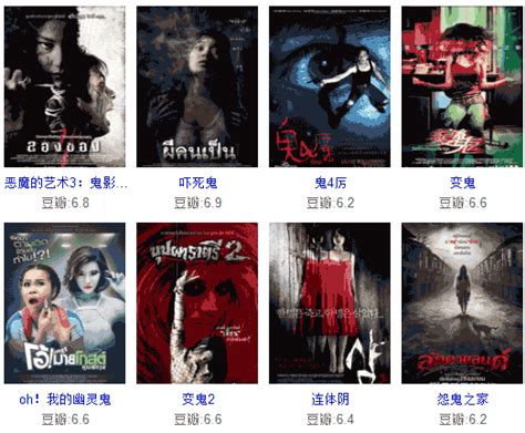 泰国鬼片排行榜前十名,最恐怖的泰国鬼片排名 - 弹指间排行榜
