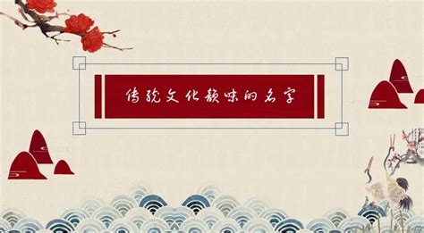 中国取名字的由来和历史,姓名的起源与发展-周易论人生的轻略博客