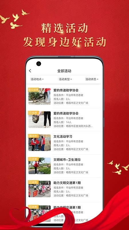 文明枣庄app下载-文明枣庄手机版下载v1.1.4 安卓版-当易网