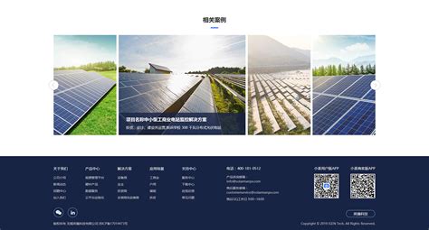 科技能源网站改版，科技能源网站建设，科技能源网站设计-上海助腾传播