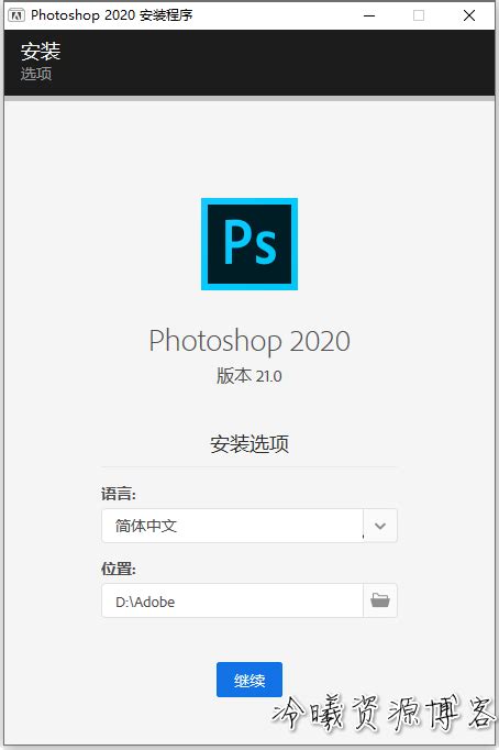 Photoshop 2020直装版免费下载-adobe Photoshop 2020中文版v21.2.12.215 官方版 - 极光下载站