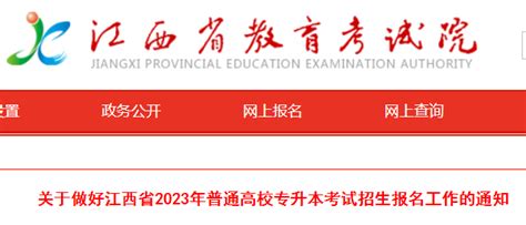 2021年江西中药学职称考试成绩查询网站：www.21wecan.com中国卫生人才网