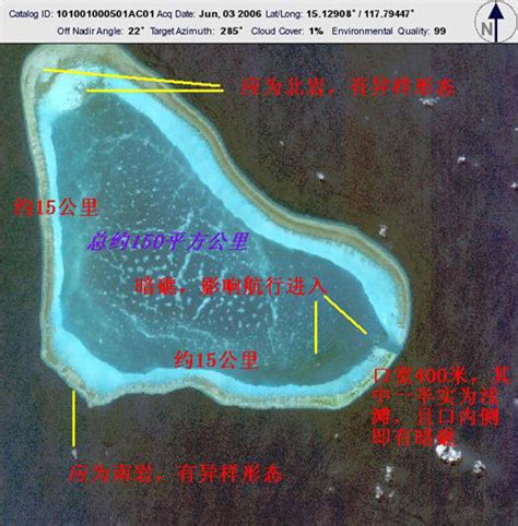 黄岩岛最新消息：中国派百艘新型战舰抵达黄岩岛(图)-股票频道-金融界