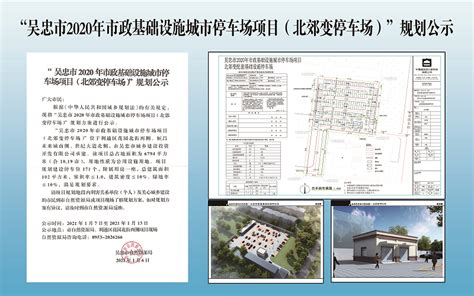 台州市路桥分区LTY070（生活资料市场）规划管理单元一号路以北、园区中路以西地块控制性详细规划修改批后公布