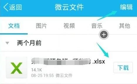 腾讯云app官方下载-腾讯云服务器手机版下载v1.0.2 安卓版-2265安卓网