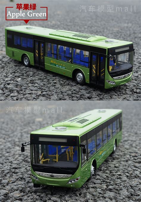 1：42原厂宇通客车ZK6122H9 北汽集团豪华旅游客车 巴士模型 车模-淘宝网
