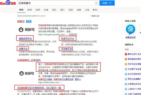 web前端开发用什么软件(好用的web可视化开发工具)-北京四度科技有限公司