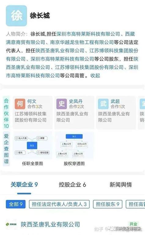 施江梅 - 杭州移领网络科技有限公司 - 法定代表人/高管/股东 - 爱企查