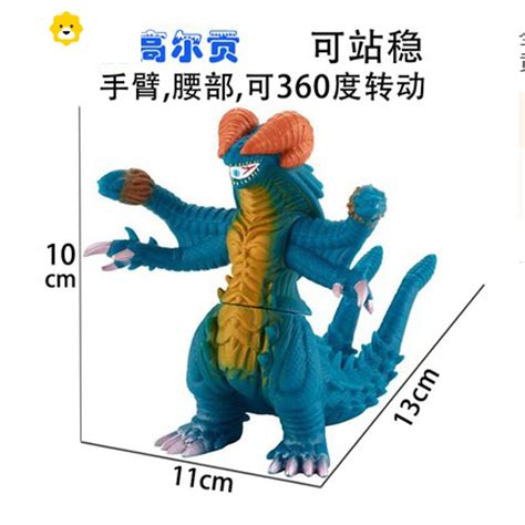 机器怪兽-克雷奇贡图片 机器怪兽-克雷奇贡图片