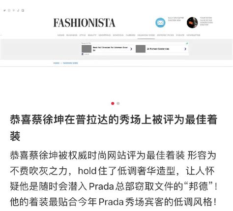 中国最具权威的时尚财经网站公号试水奢侈品销售 - 无时尚中文网NOFASHION -权威领先的奢侈品行业报道、投资分析网站。
