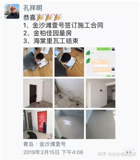 装修行业怎么在抖音上拍视频进行引流？ - 知乎