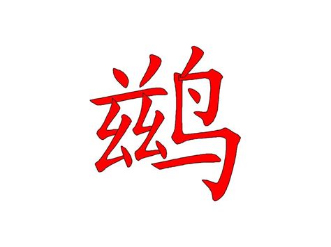 汉字笔画名称|汉字笔顺规则