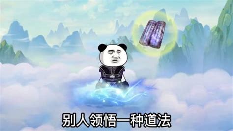 开局十连抽：第八集老龚引动道法星辰，领悟三千种道法，大战麒麟皇子_动漫_高清完整版视频在线观看_腾讯视频