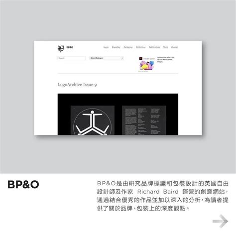 国外优秀WEB网页设计精选(29)(2) - 设计之家