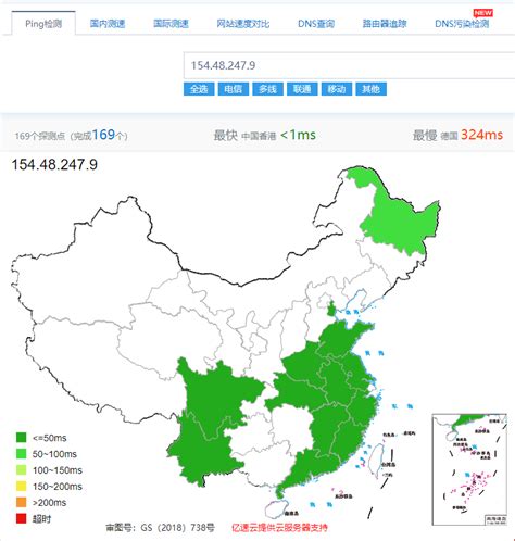 亿志云#香港VPS建站秒开低延迟CN2线路主机测评数据 - 雪花测评