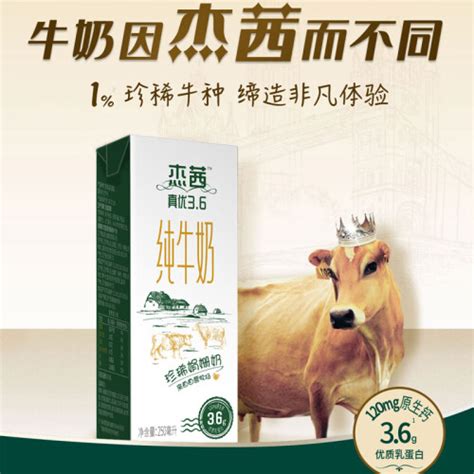 Huishan 辉山 牧场高品质鲜牛奶 全脂纯牛奶 早餐奶 950ml10.97元（需买4件，共43.89元） - 爆料电商导购值得买 - 一 ...
