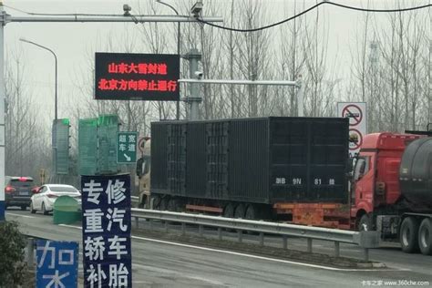 【图】2月3日起 衢州这些高速出口及入口封闭 文章图片_卡车之家，中国最好的卡车门户网站