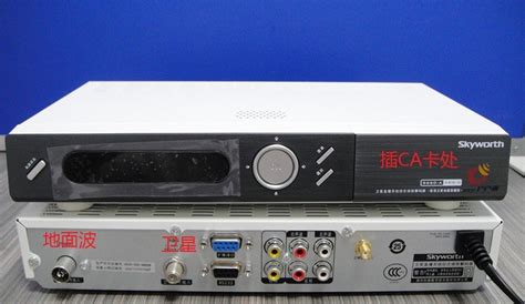 玩一款车载地面波数字电视（DTMB）接收盒（MSD7C51G_V1.2_CA） - 机顶盒/智能电视 数码之家