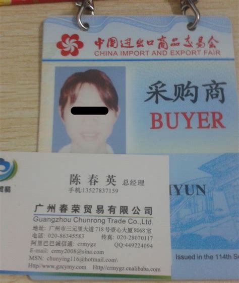 山东烟台：保安员有了电子证照-新华网