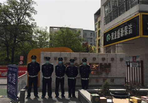 物业小区安保_金警国际安保服务（北京）有限公司