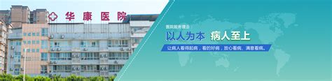 虞城县第二人民医院引入全自动微量元素分析仪器