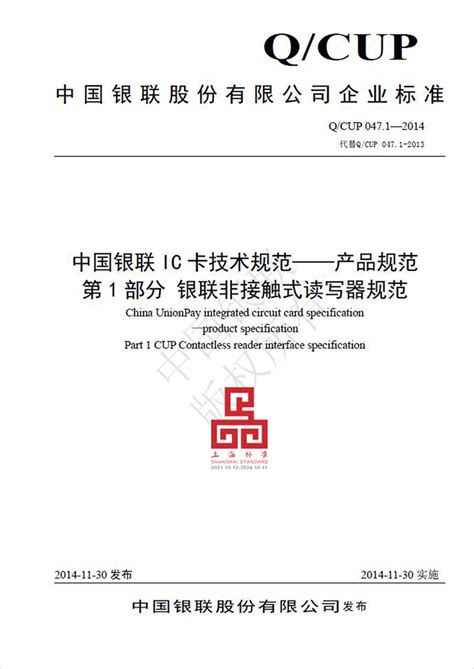 上海标准图形设计部之度量标准—Road品牌标志设计logo_上海度量标准设计-站酷ZCOOL