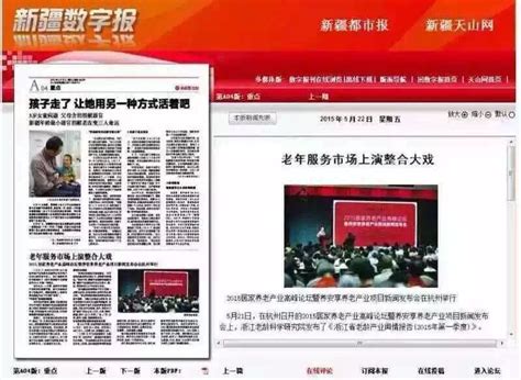 全国各大媒体记者采访张安宁董事长 - 甘肃陇源丹谷油橄榄开发有限公司