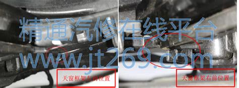 【图】福特锐界 2011款 3.5AT精锐型(天窗)_网易汽车